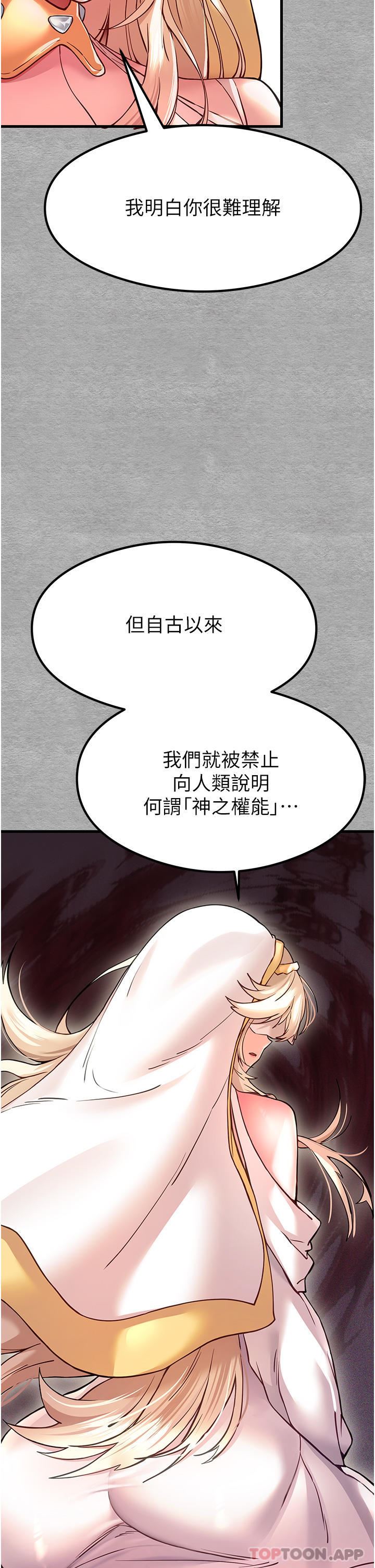 初次深交,请多指教第5话-被陌生男子插到高潮瞭♥