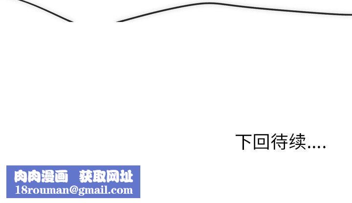 情事物语Fantasy第21话