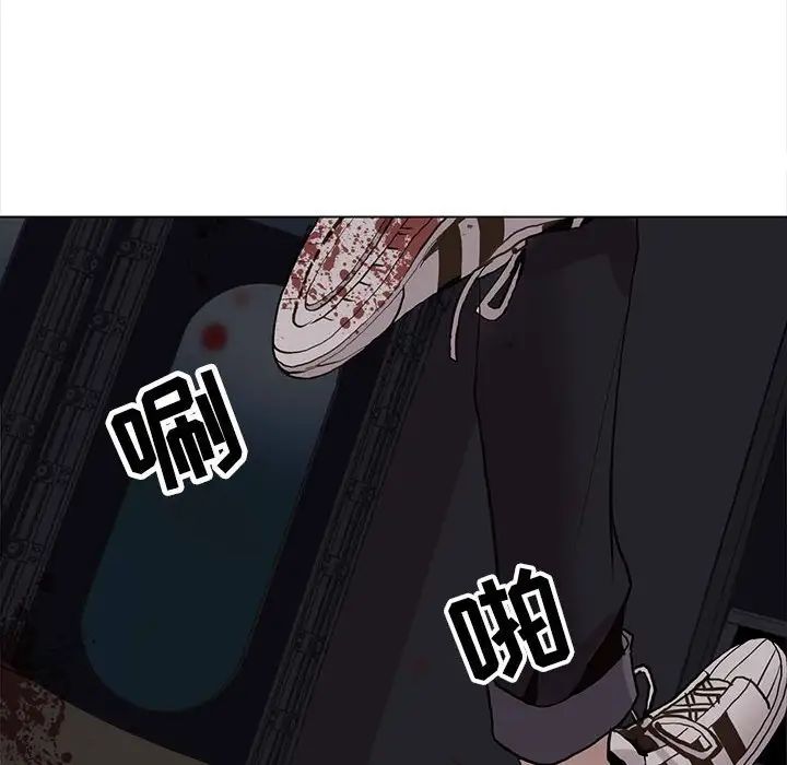 野性之城第118话