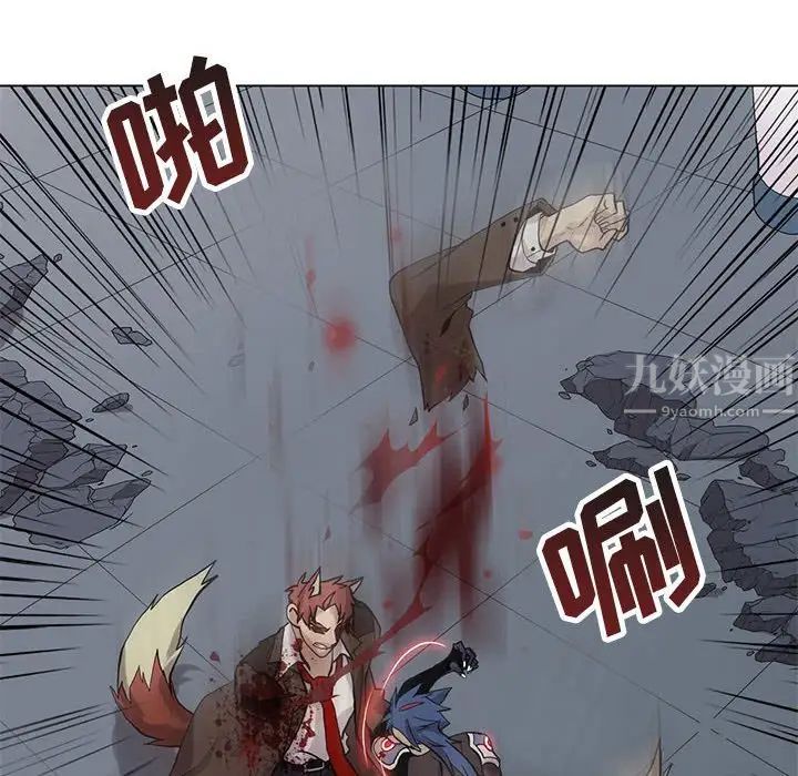 野性之城第118話