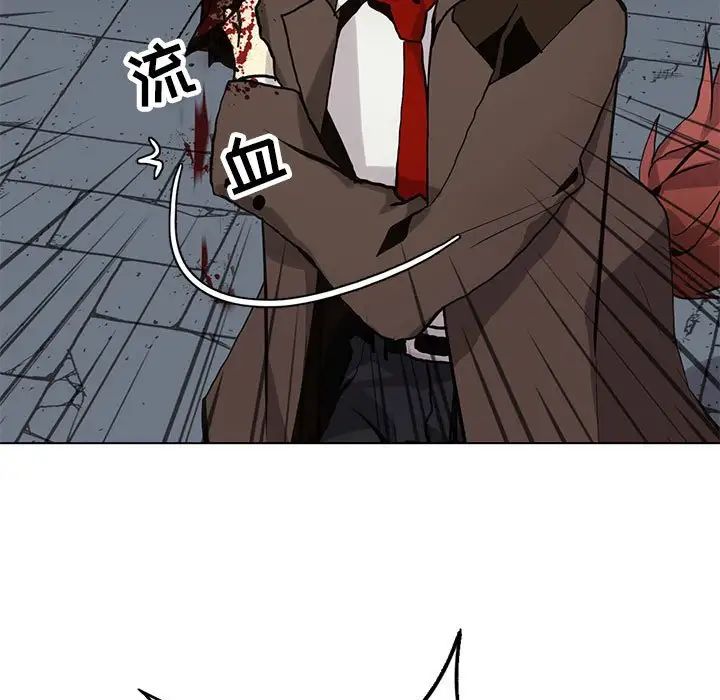 野性之城第118話