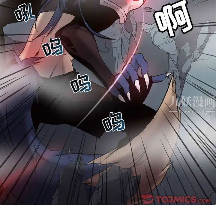 野性之城第118話