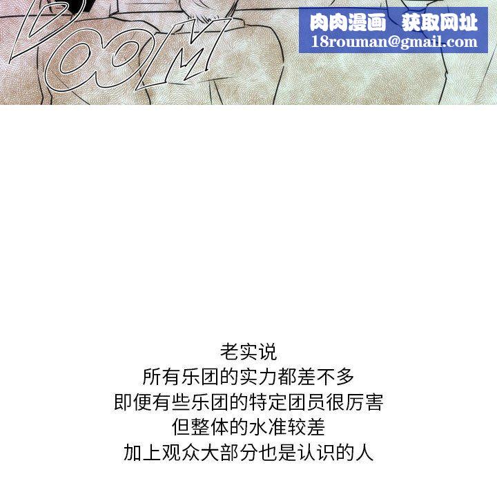 情事物语Fantasy第23话