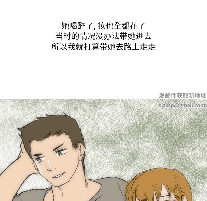 情事物语Fantasy第23话