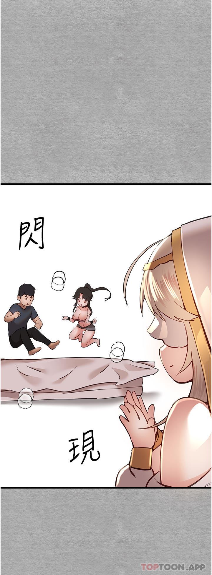 初次深交，请多指教第6话-请让晓彤小姐高潮两次吧