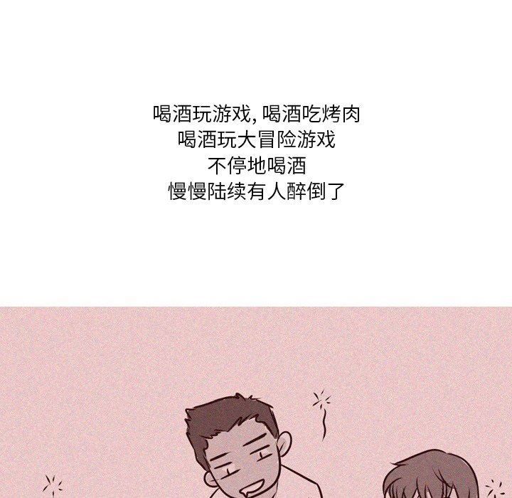 情事物语Fantasy第24话