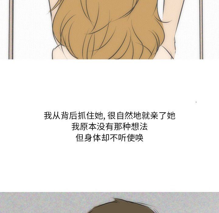 情事物语Fantasy第24话