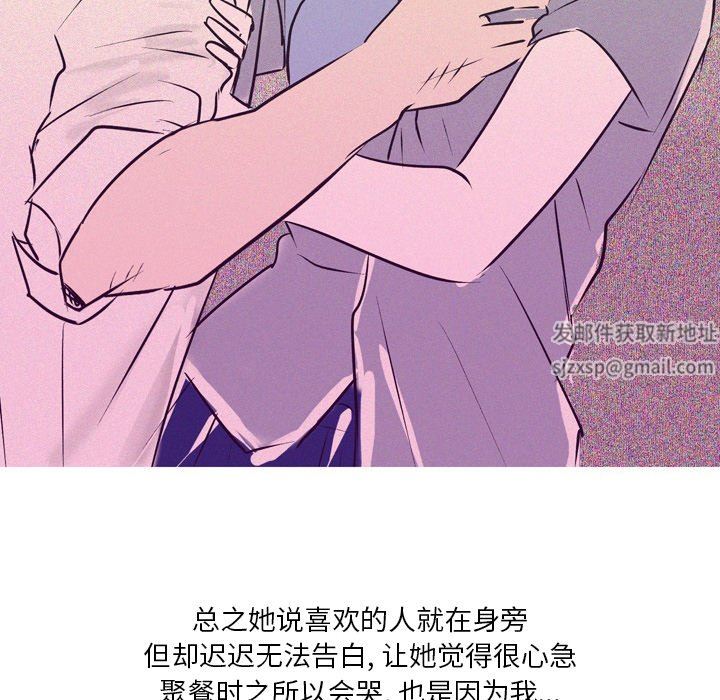 情事物语Fantasy第24话