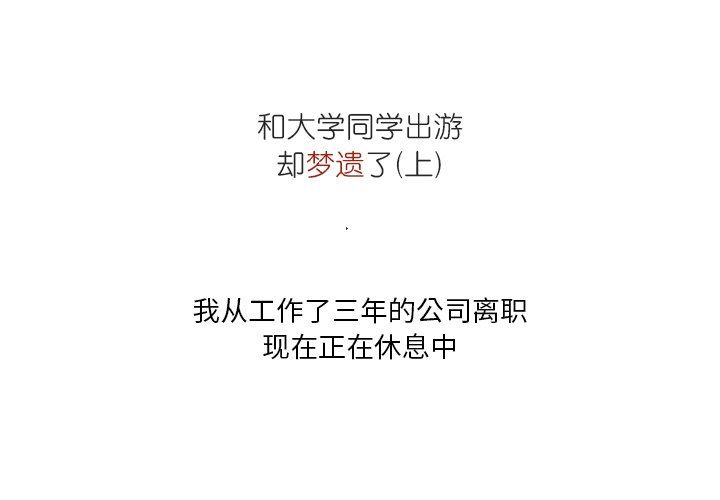 情事物语Fantasy第25话