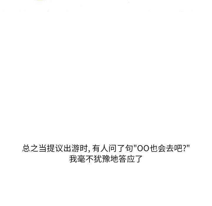 情事物语Fantasy第25话