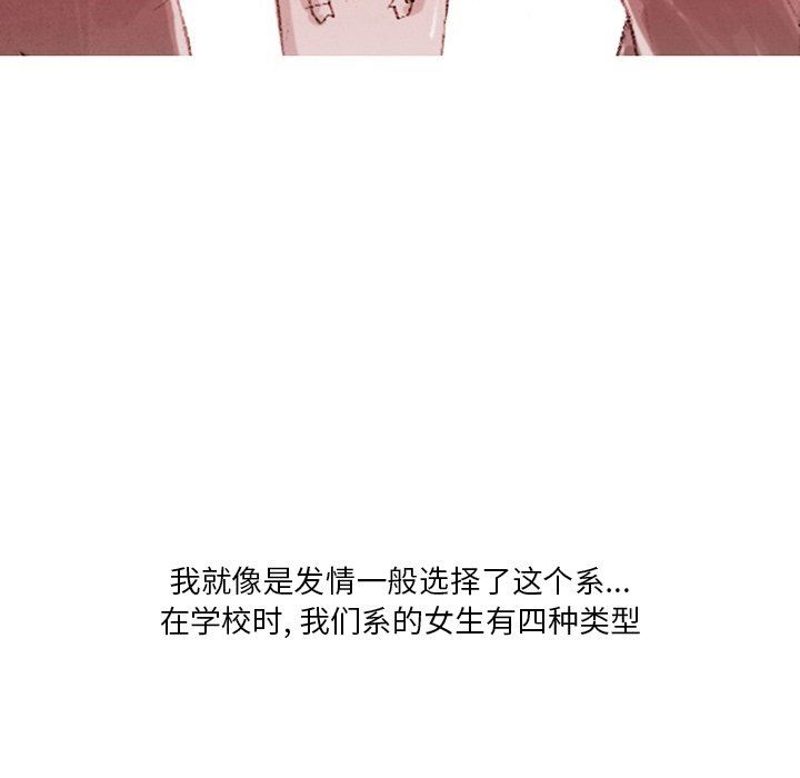 情事物语Fantasy第25话