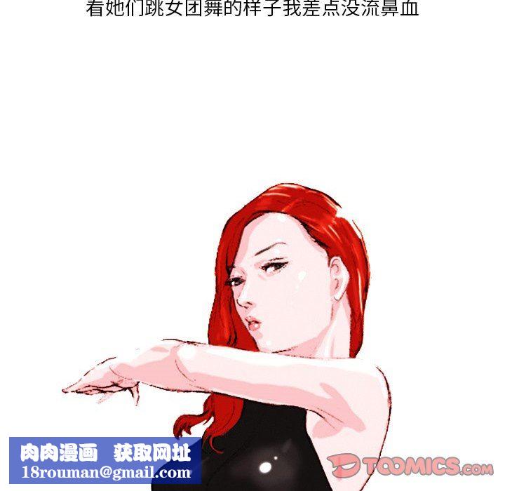 情事物語Fantasy第25話