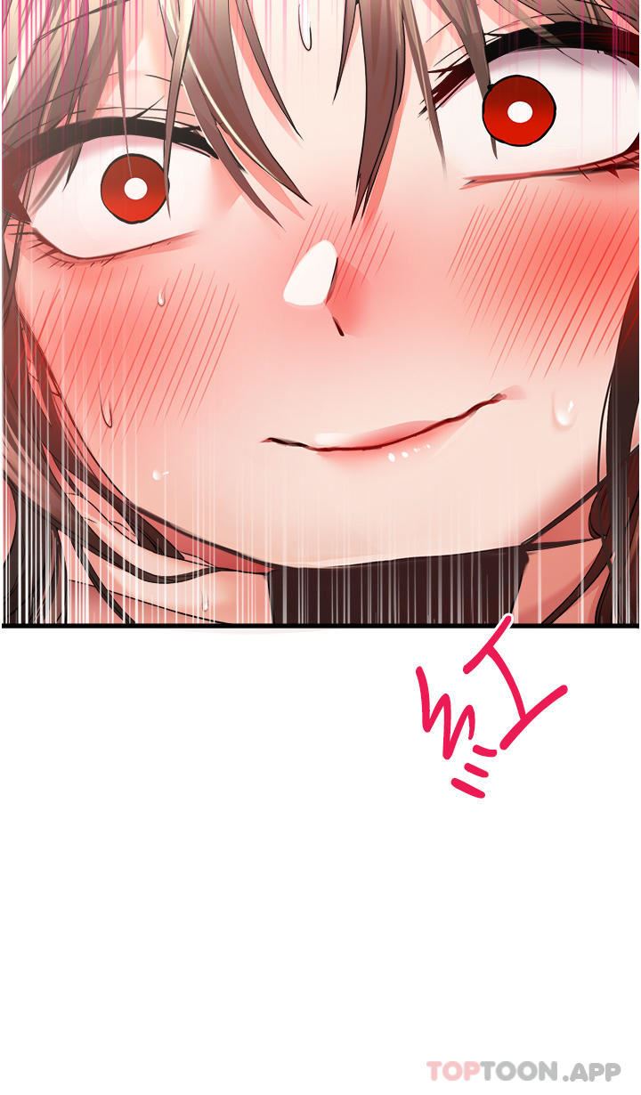 初次深交，请多指教第8话-做几次都行，继续插不要停