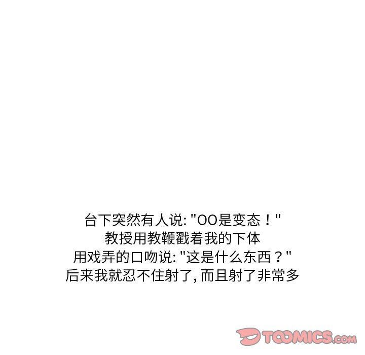 情事物语Fantasy第26话