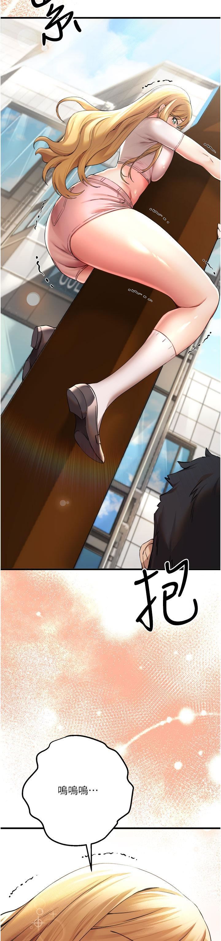 初次深交，请多指教第9话-完成上兔女郎的性幻想