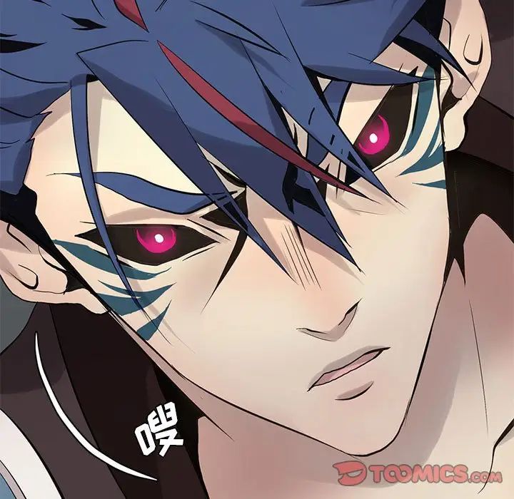 野性之城第120話