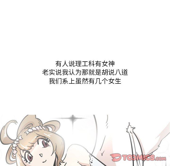 情事物语Fantasy第27话