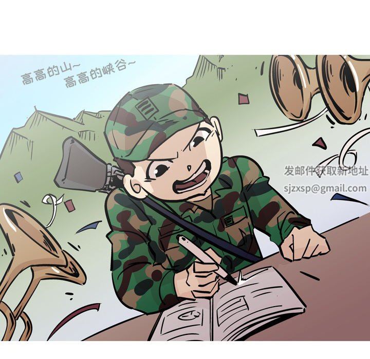 情事物語Fantasy第27話