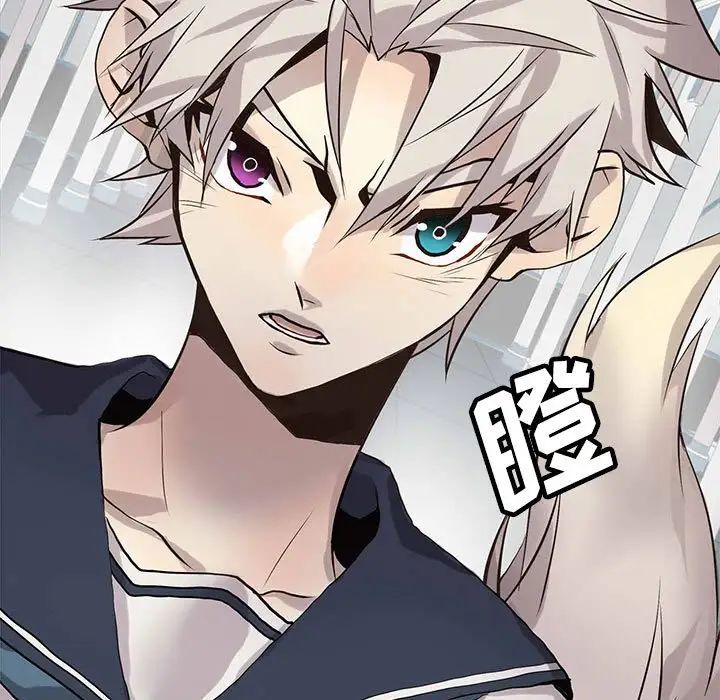 野性之城第120話