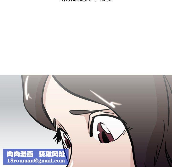 情事物语Fantasy第27话