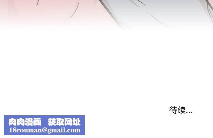 情事物语Fantasy第27话