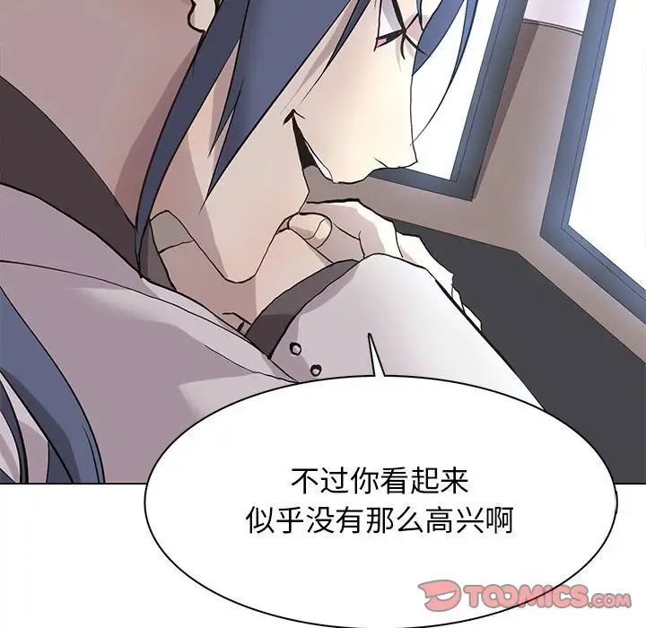 野性之城第120話