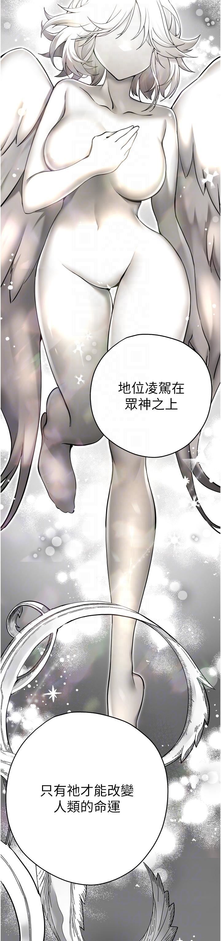 初次深交,请多指教第11话-顶进深处的绝妙快感