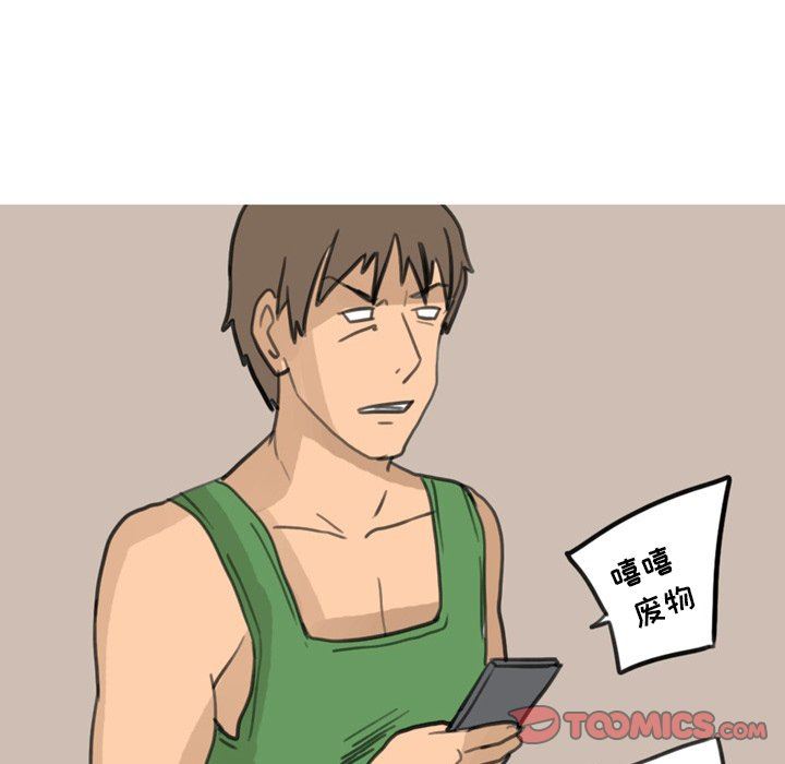 情事物语Fantasy第29话