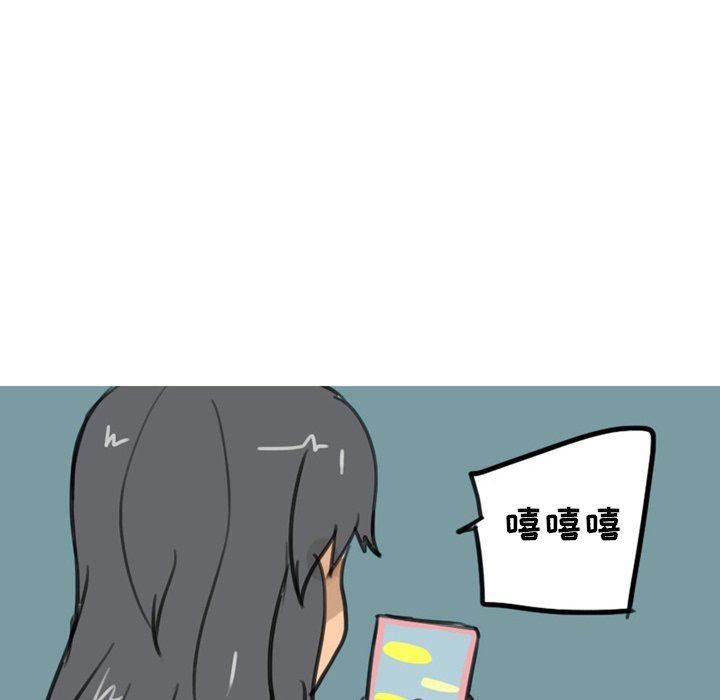 情事物语Fantasy第29话