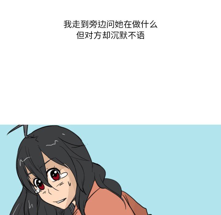 情事物语Fantasy第29话