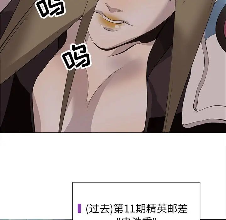 野性之城第121話