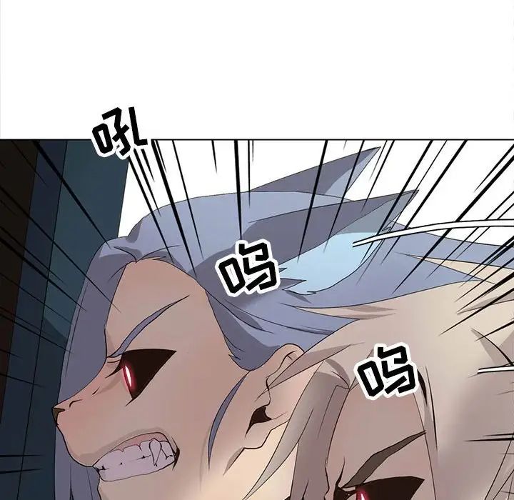 野性之城第121話