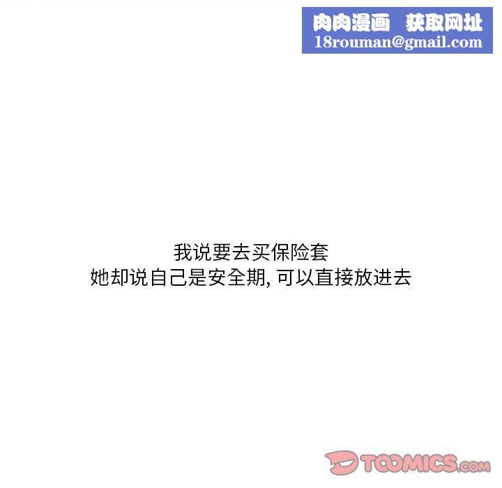 情事物语Fantasy第30话