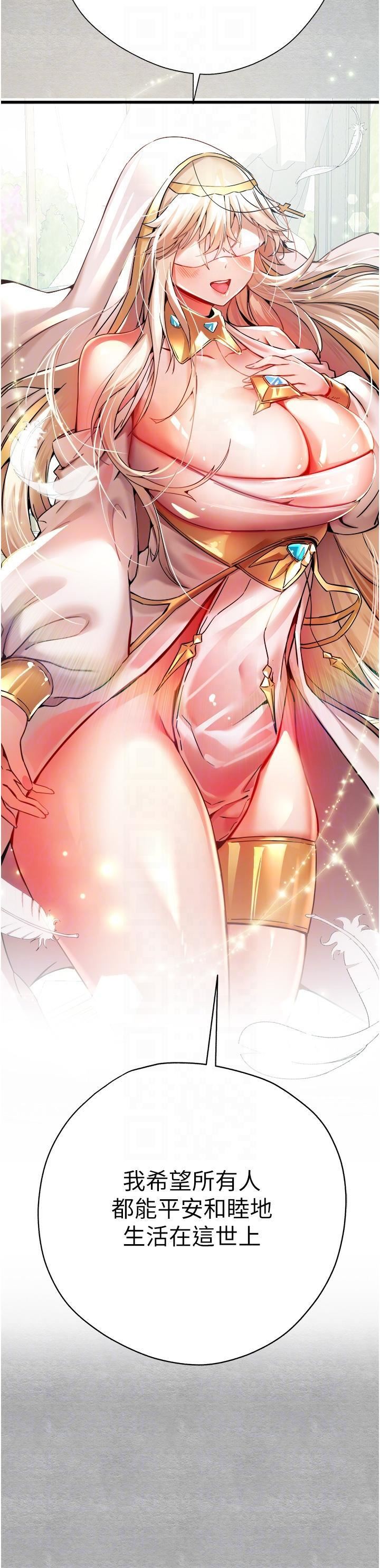 初次深交，请多指教第13话-小穴氾滥成灾的母狗们