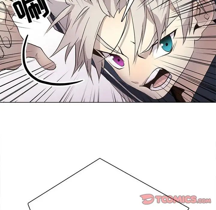 野性之城第121話