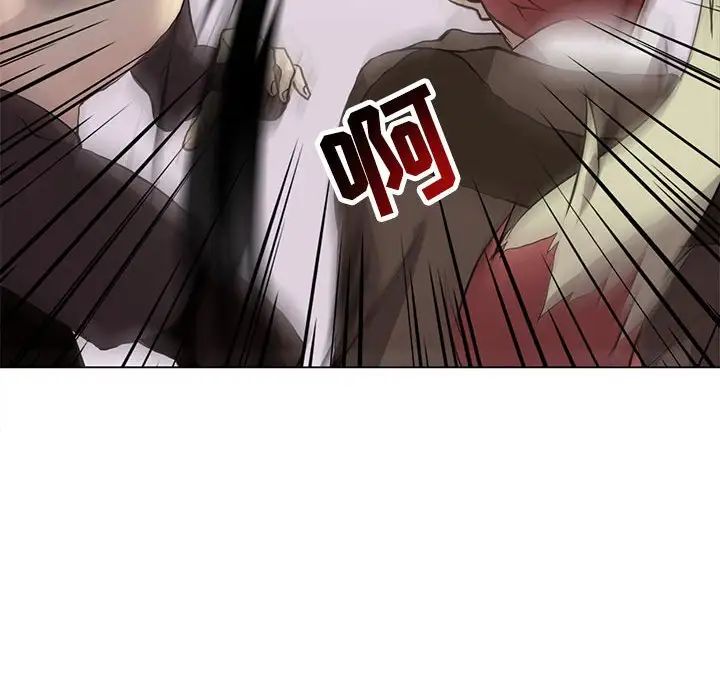 野性之城第121話