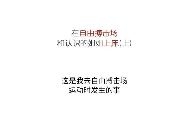 情事物语Fantasy第31话