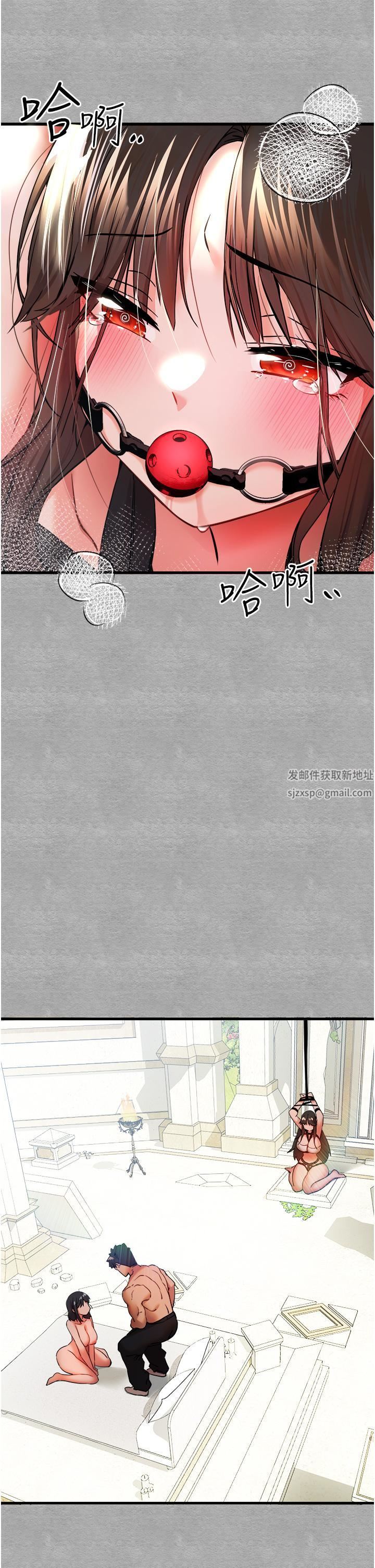 初次深交，請多指教第13話-小穴氾濫成災的母狗們
