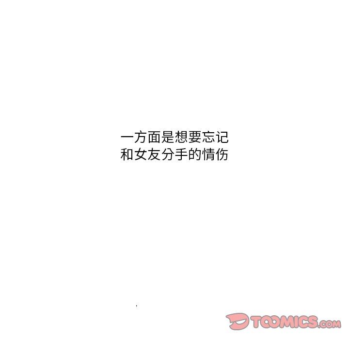 情事物语Fantasy第31话