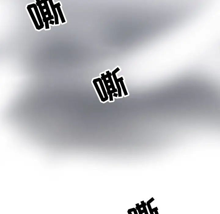 野性之城第121话