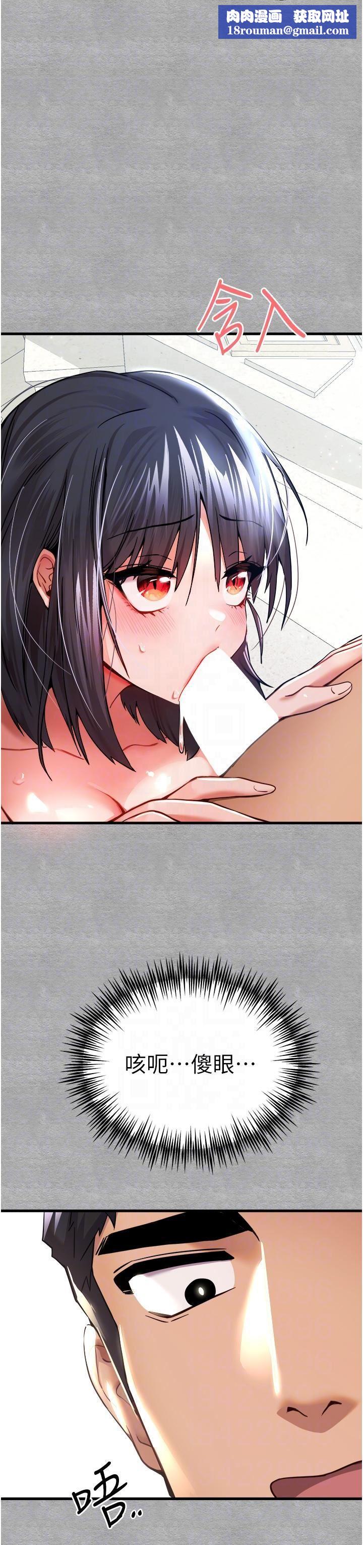 初次深交，请多指教第13话-小穴氾滥成灾的母狗们