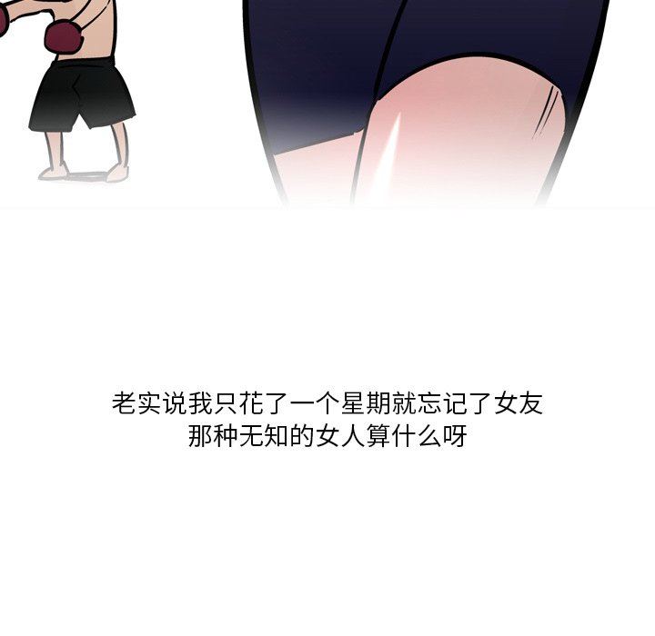 情事物语Fantasy第31话