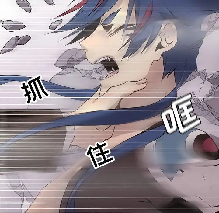 野性之城第121話