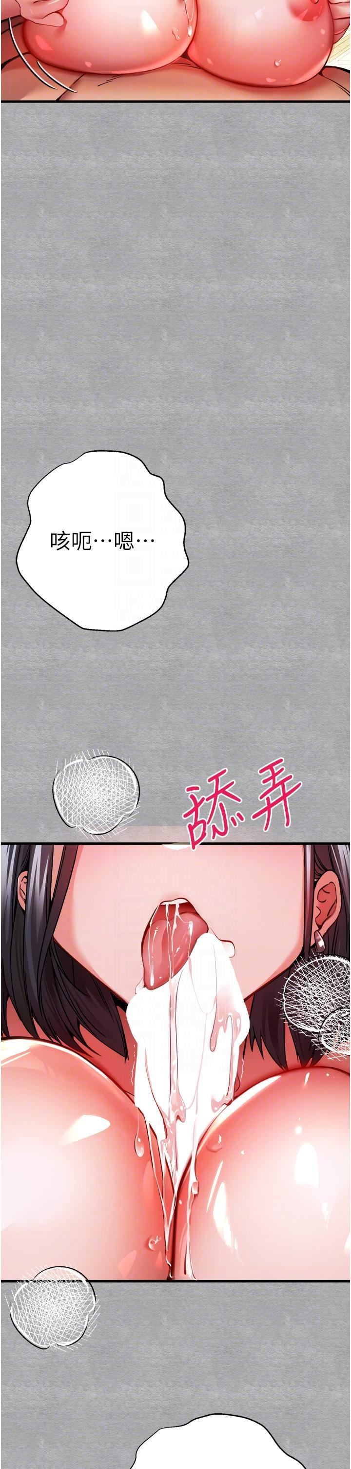 初次深交，请多指教第13话-小穴氾滥成灾的母狗们