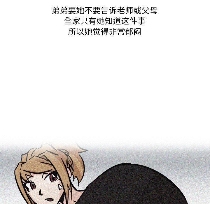 情事物語Fantasy第31話