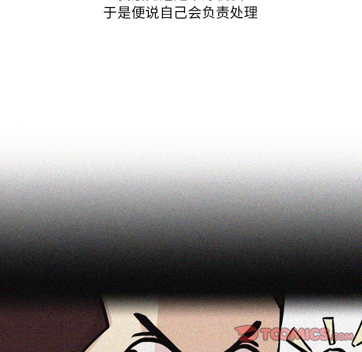 情事物语Fantasy第31话