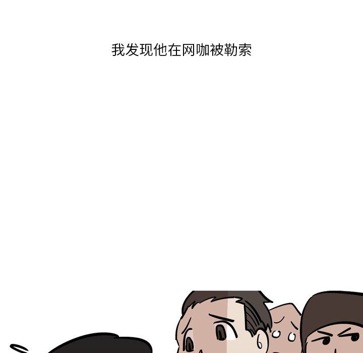 情事物语Fantasy第31话