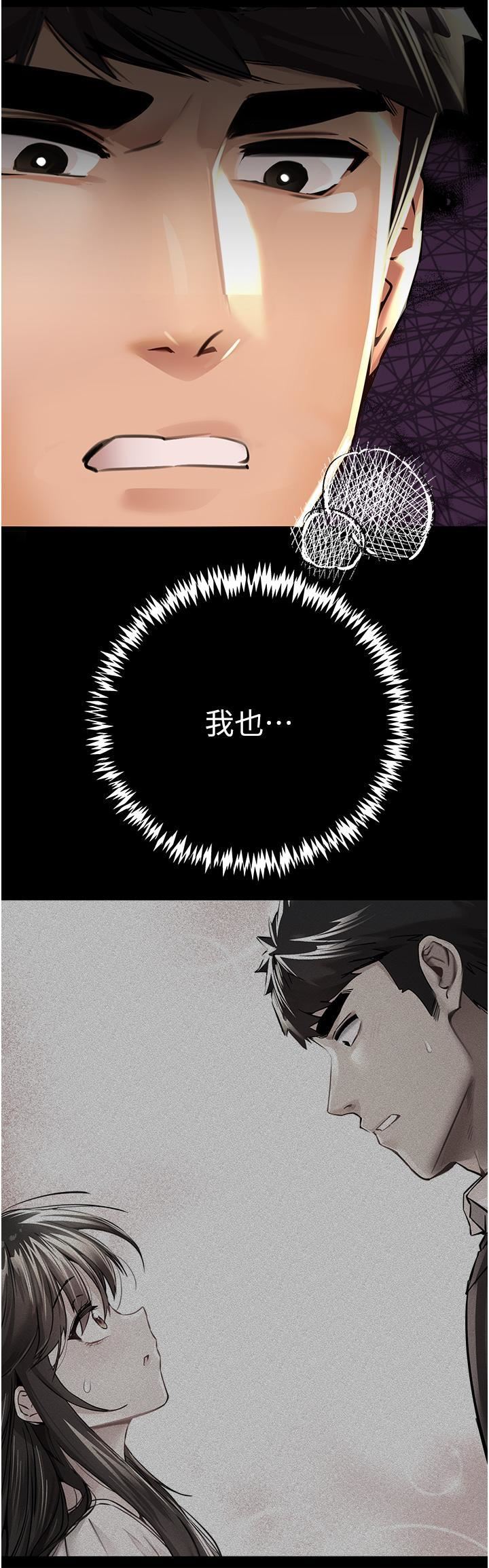 初次深交，请多指教第13话-小穴氾滥成灾的母狗们