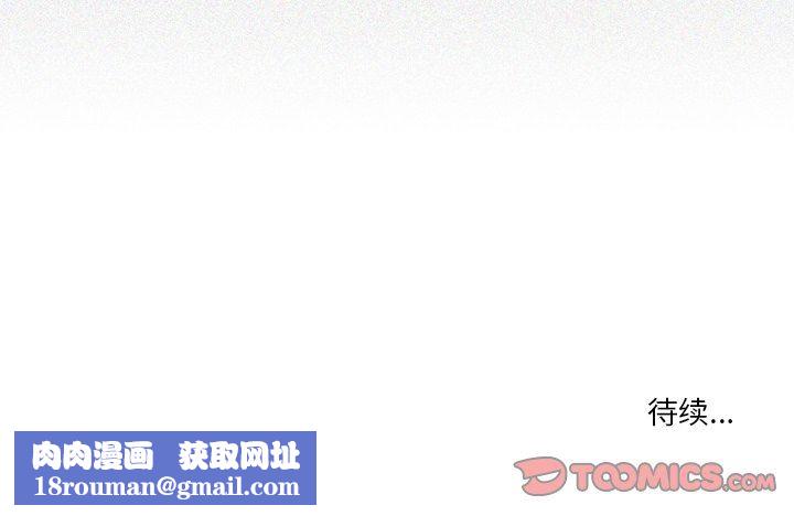 情事物语Fantasy第31话