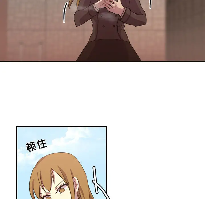 需要纯情第9章